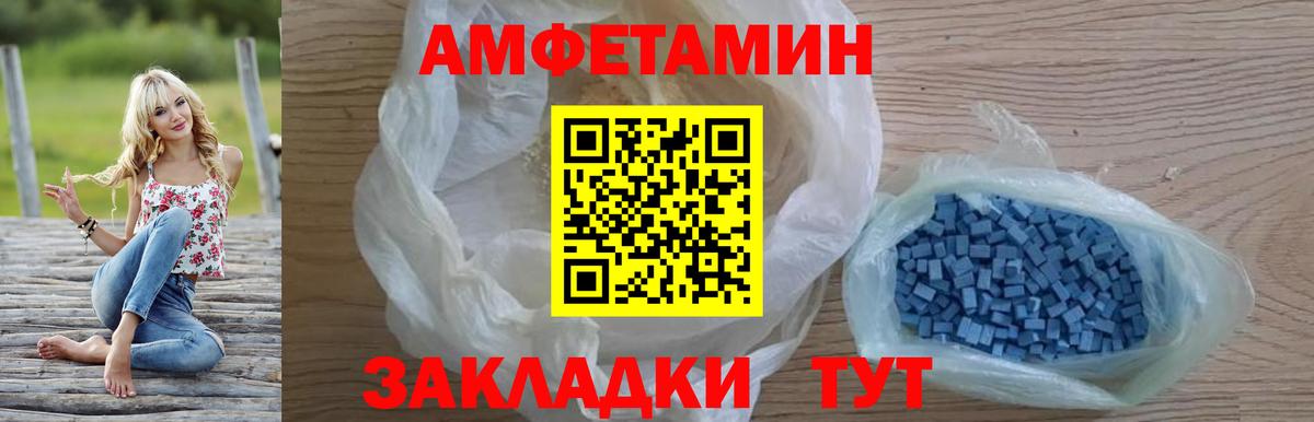 АМФ VHQ Азнакаево