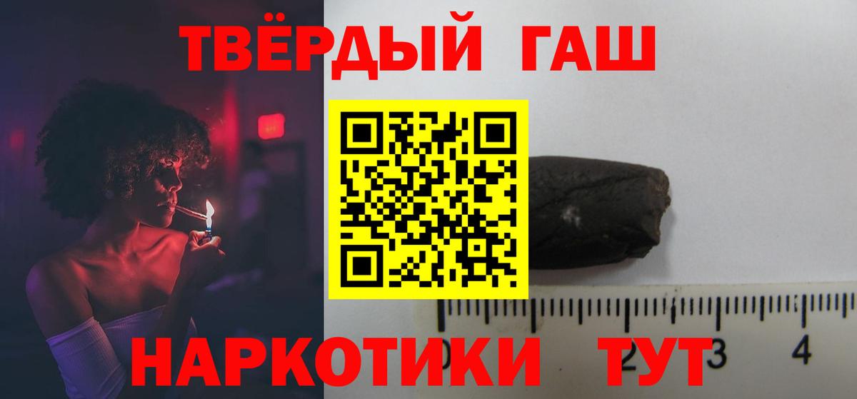 ГАШ AMNESIA HAZE  Вход с VPN  Азнакаево  Гашиш Premium 