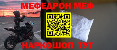 круглые Абакан