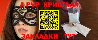мдма Азнакаево