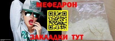 мдма Азнакаево