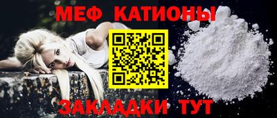 круглые Абакан