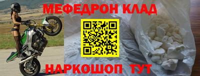 круглые Абакан
