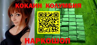 героин Абинск