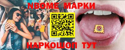 круглые Абакан