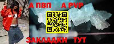 мдма Азнакаево