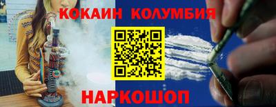 героин Абинск