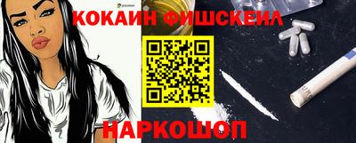 круглые Абакан