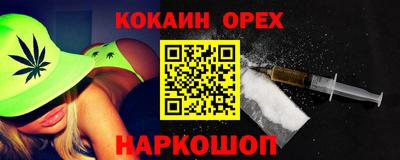 мдма Азнакаево