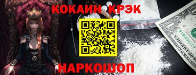 героин Абинск