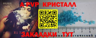 круглые Абакан