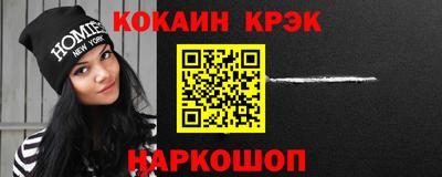 героин Абинск