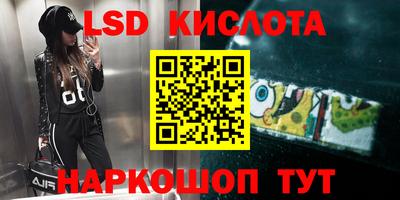 круглые Абакан