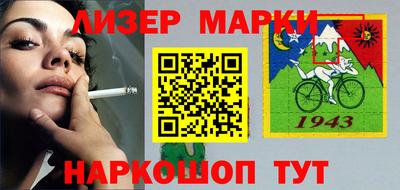 героин Абинск