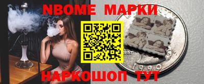 круглые Абакан