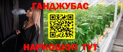 круглые Абакан