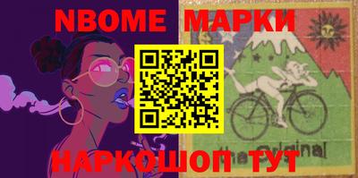 героин Абинск