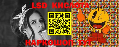 круглые Абакан