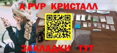 героин Абинск