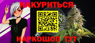 героин Абинск