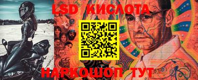 круглые Абакан