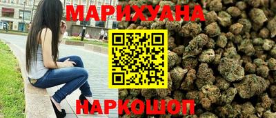 героин Абинск