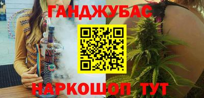 героин Абинск