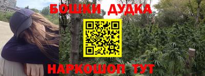 героин Абинск