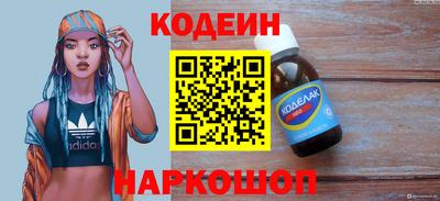 героин Абинск