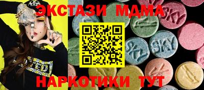 героин Абинск