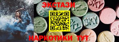 круглые Абакан