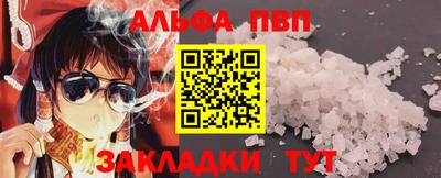 мдма Азнакаево