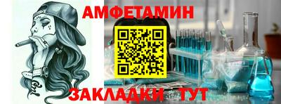 круглые Абакан