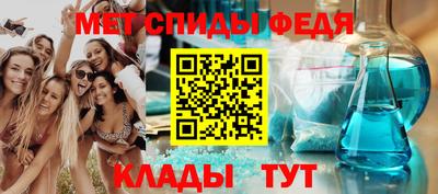круглые Абакан