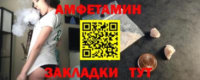 круглые Абакан