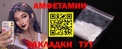круглые Абакан