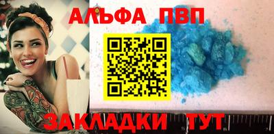 мдма Азнакаево