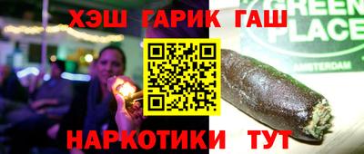 круглые Абакан