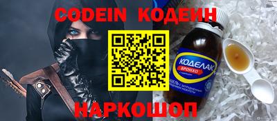 героин Абинск