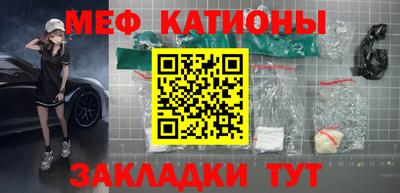 круглые Абакан
