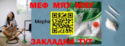 круглые Абакан