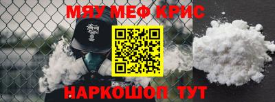 героин Абинск