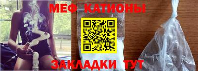 мдма Азнакаево