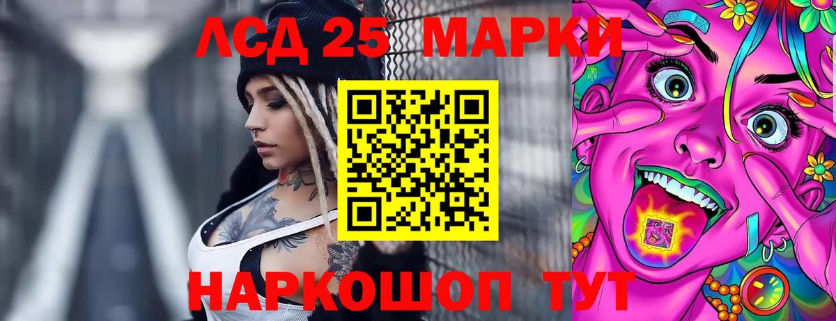 LSD-25 экстази ecstasy Азнакаево