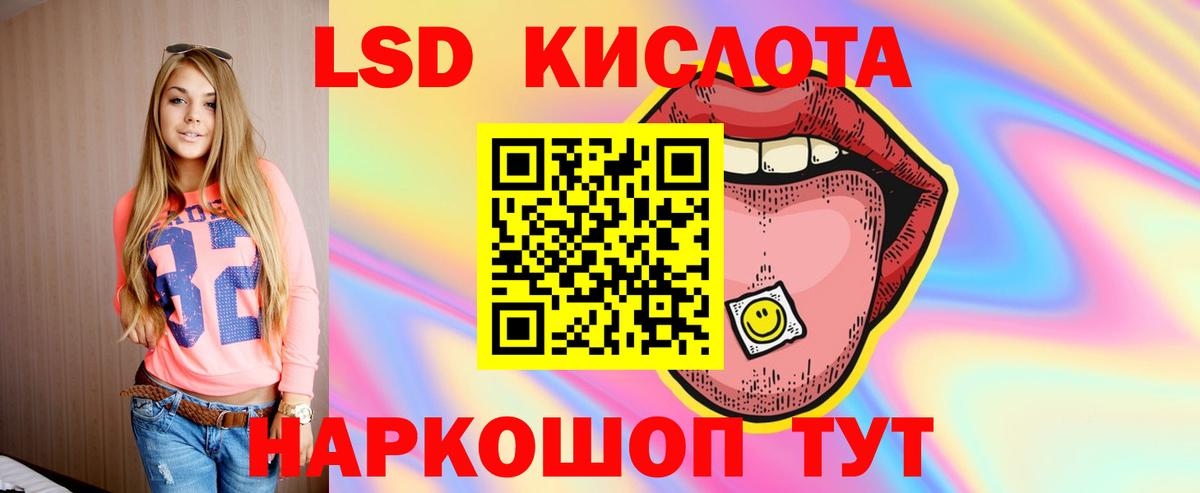 ЛСД экстази ecstasy  LSD-25 экстази ecstasy  Азнакаево  Вход с VPN 
