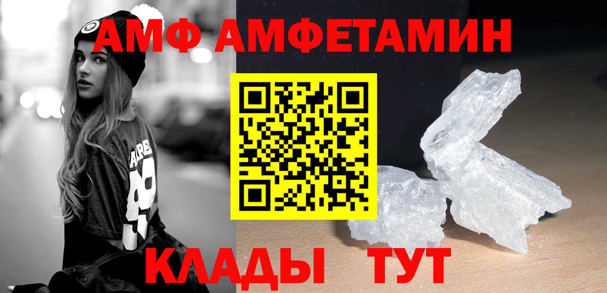 Метамфетамин винт  Вход с VPN  Азнакаево  Метамфетамин  Метамфетамин винт 