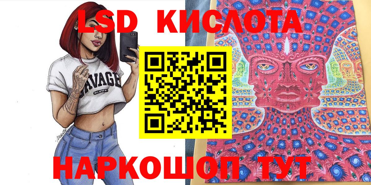 Марки 25I-NBOMe  Марки N-bome 1,8мг  Вход с VPN  Азнакаево  Марки N-bome 1,8мг 