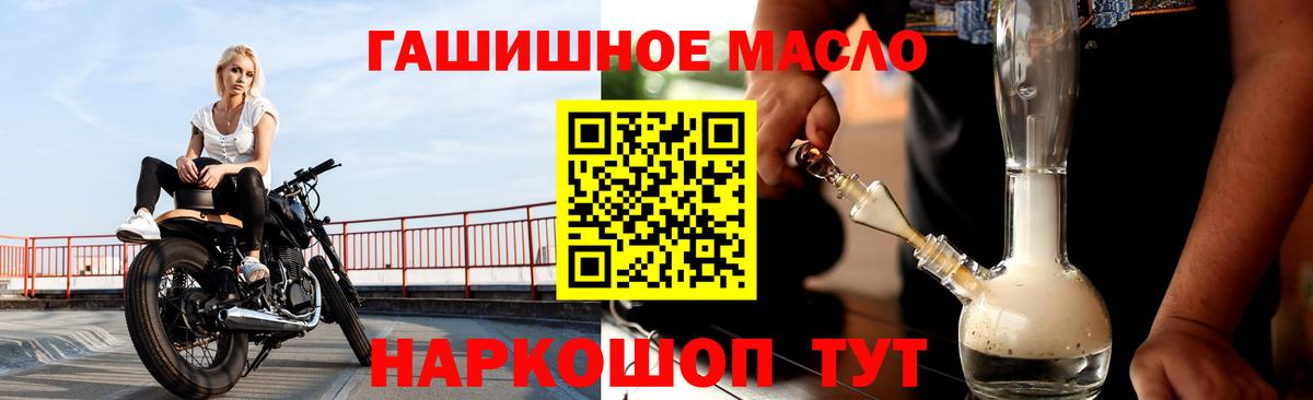 Дистиллят ТГК Wax  Дистиллят ТГК гашишное масло  Азнакаево  наркотики  Вход с VPN 