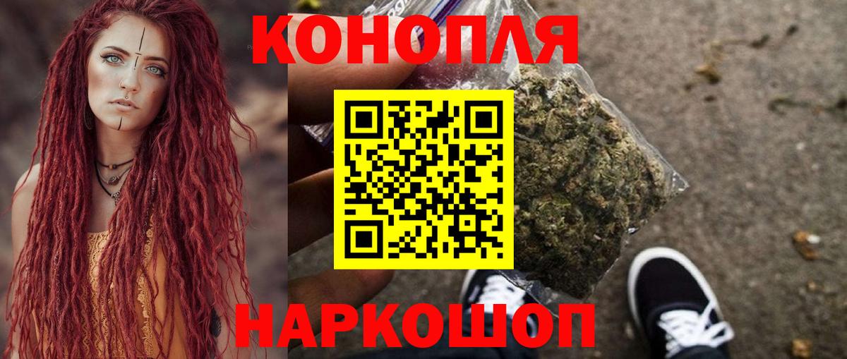 Канабис AK-47 Азнакаево
